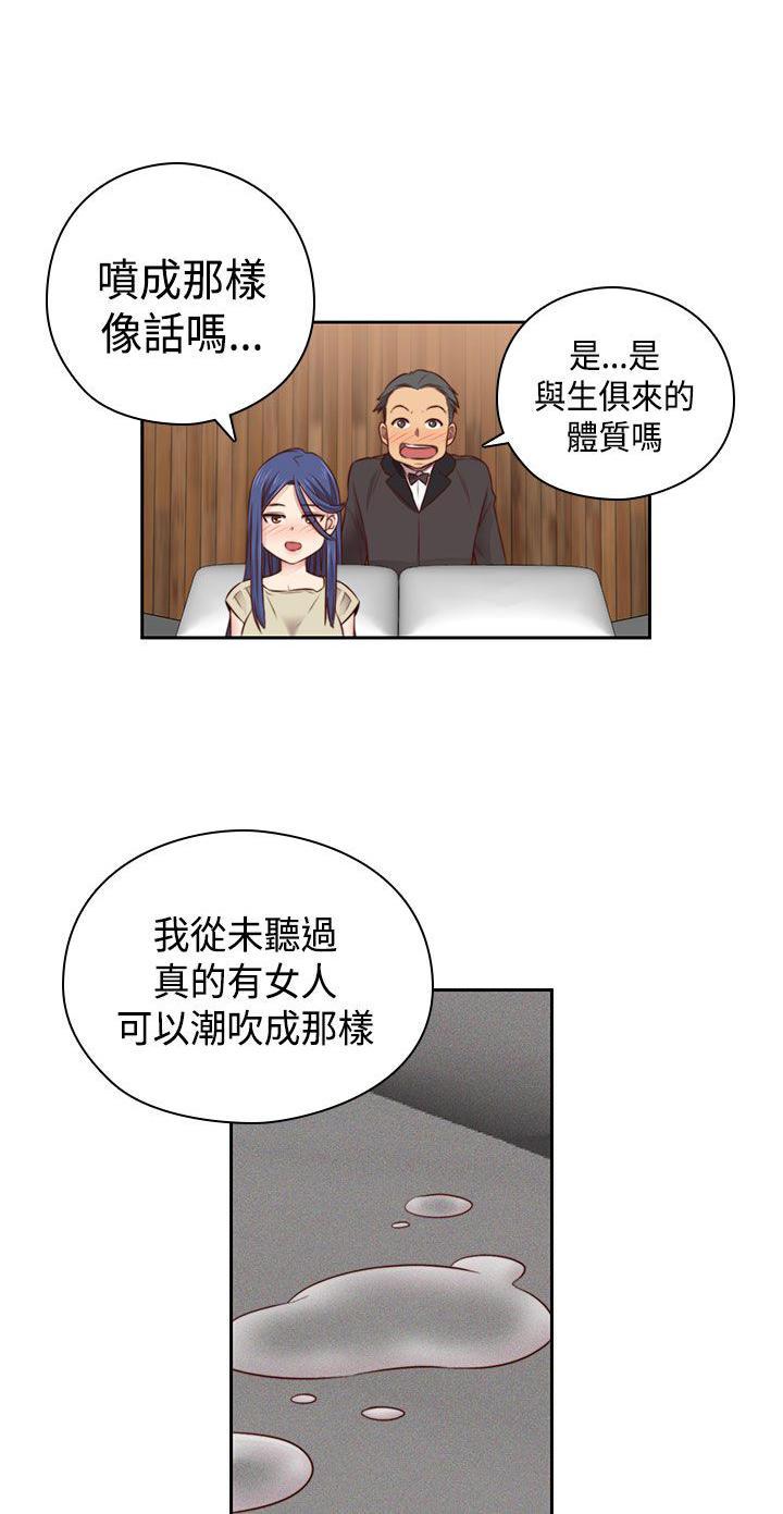 斗破苍穹漫画6韩漫全集-第53话无删减无遮挡章节图片 