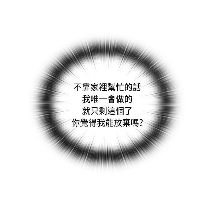 斗破苍穹漫画6韩漫全集-第53话无删减无遮挡章节图片 