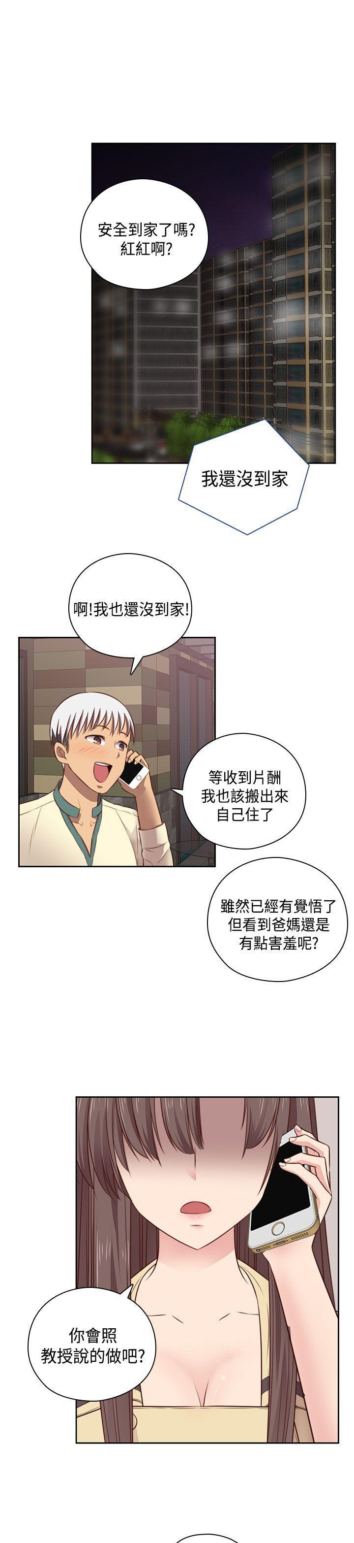 斗破苍穹漫画6韩漫全集-第53话无删减无遮挡章节图片 