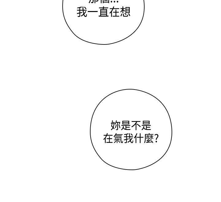斗破苍穹漫画6韩漫全集-第53话无删减无遮挡章节图片 