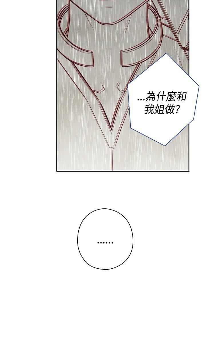 斗破苍穹漫画6韩漫全集-第53话无删减无遮挡章节图片 