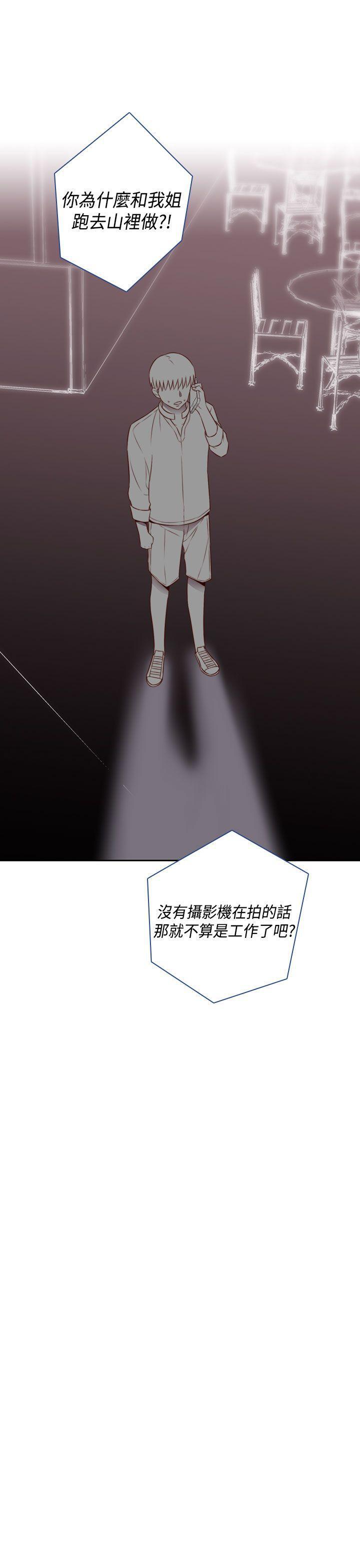 斗破苍穹漫画6韩漫全集-第53话无删减无遮挡章节图片 