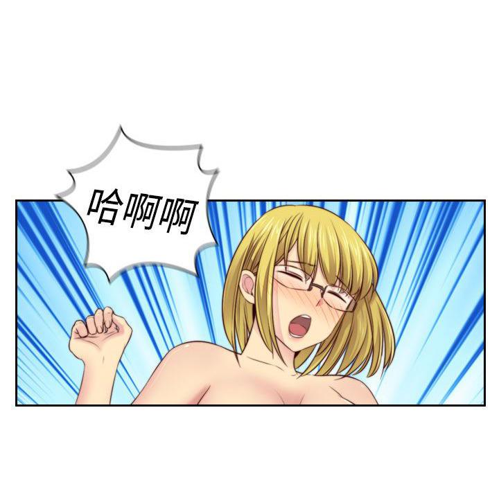 斗破苍穹漫画6韩漫全集-第54话无删减无遮挡章节图片 