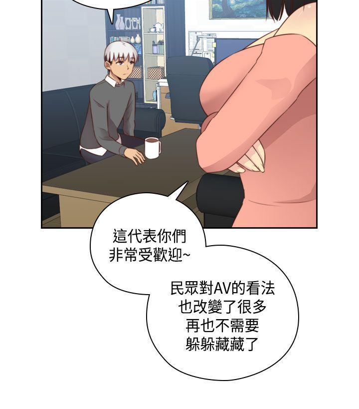 斗破苍穹漫画6韩漫全集-第54话无删减无遮挡章节图片 