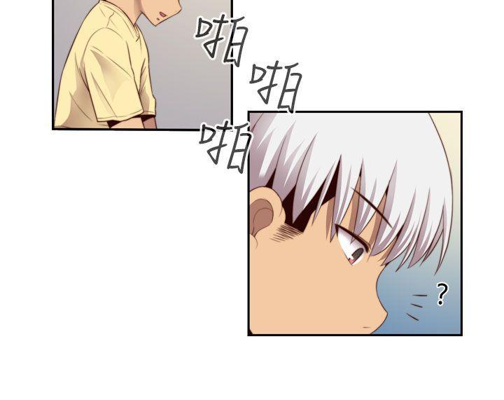 斗破苍穹漫画6韩漫全集-第54话无删减无遮挡章节图片 