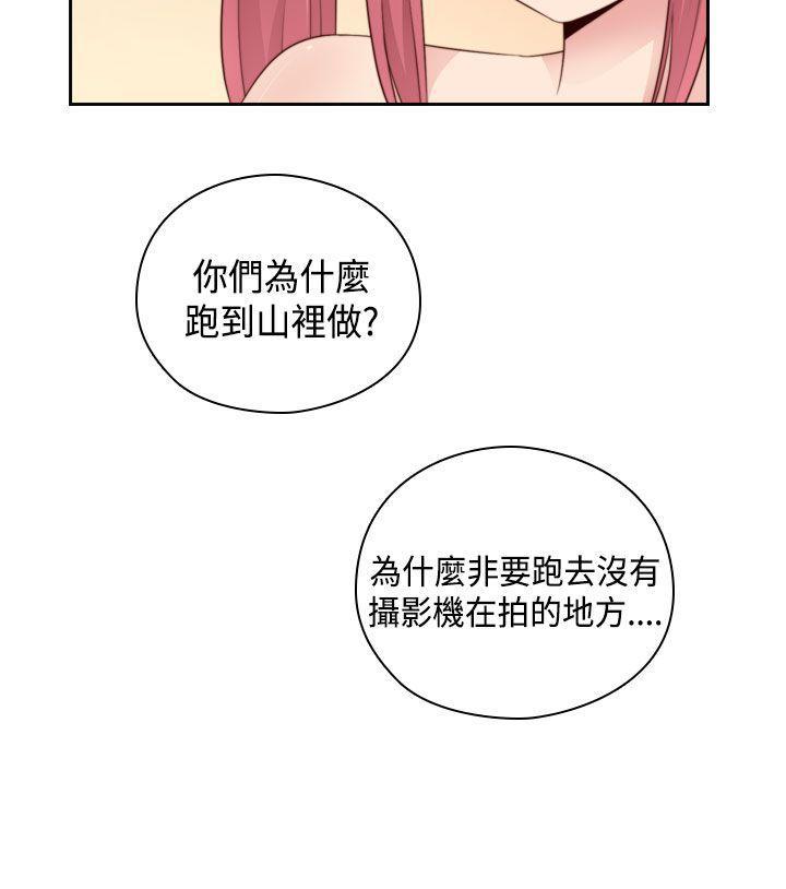 斗破苍穹漫画6韩漫全集-第54话无删减无遮挡章节图片 