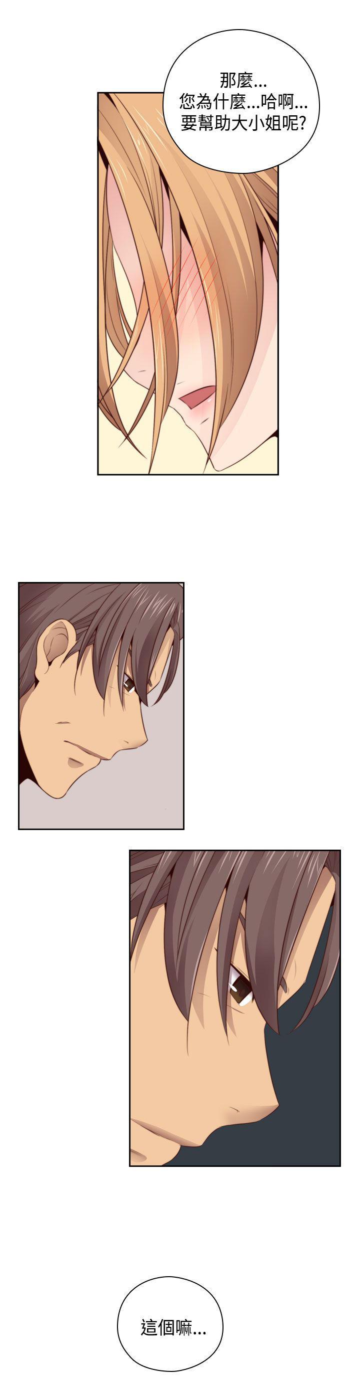 斗破苍穹漫画6韩漫全集-第55话无删减无遮挡章节图片 