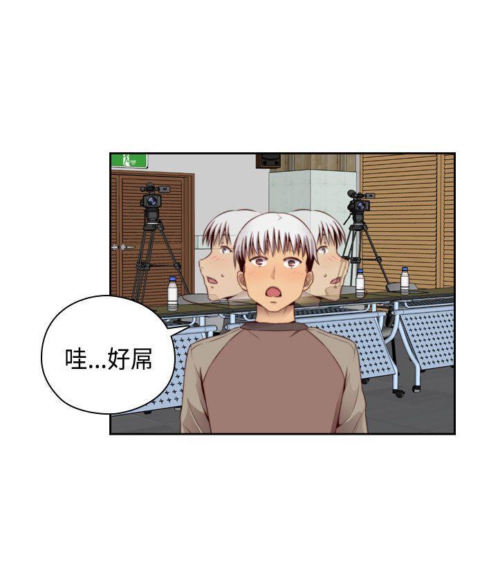 斗破苍穹漫画6韩漫全集-第55话无删减无遮挡章节图片 