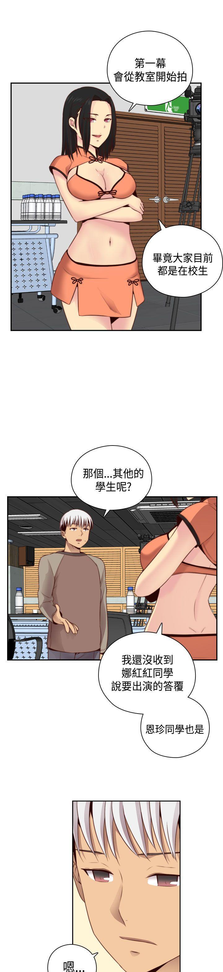 斗破苍穹漫画6韩漫全集-第55话无删减无遮挡章节图片 