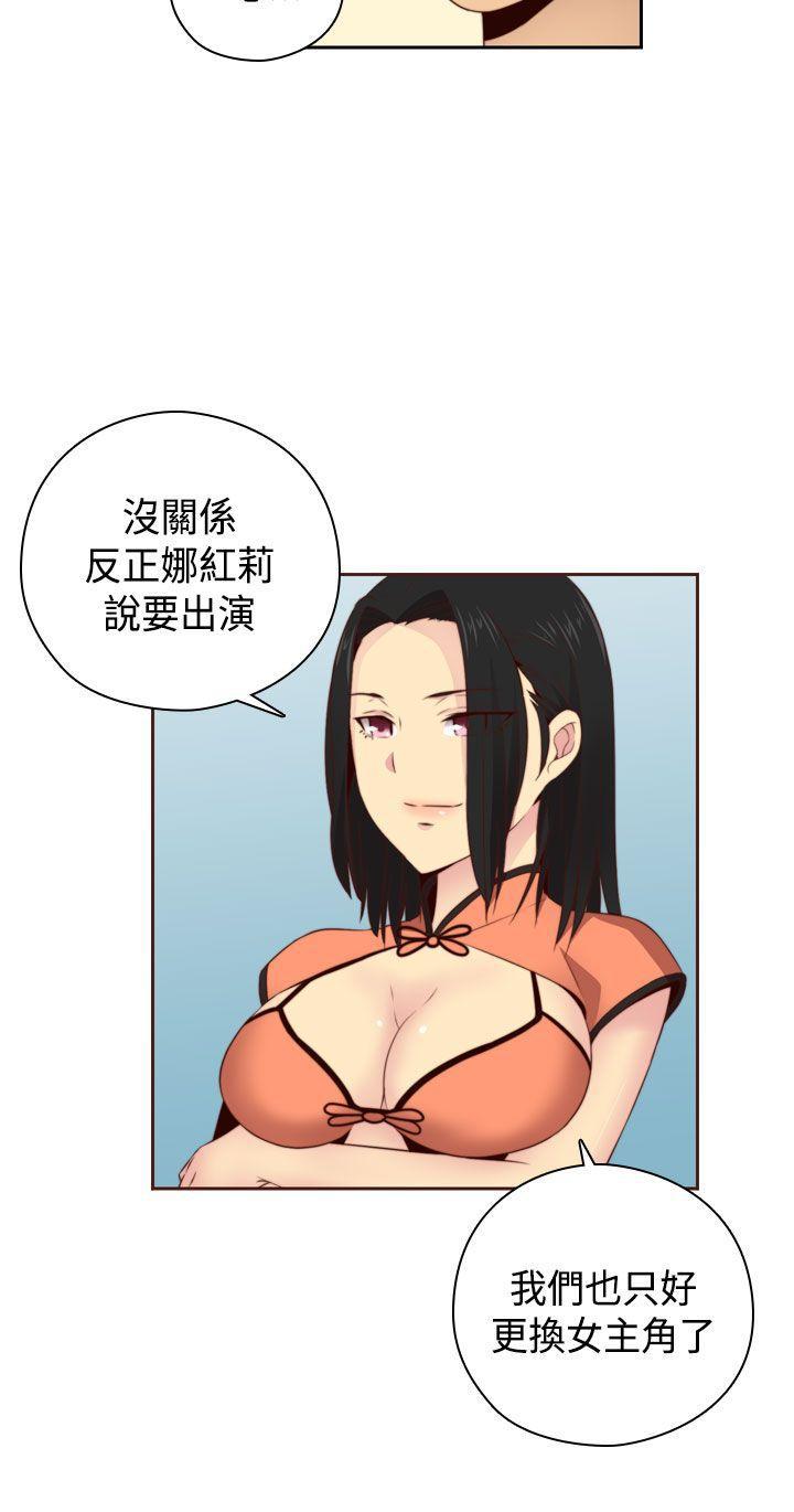 斗破苍穹漫画6韩漫全集-第55话无删减无遮挡章节图片 