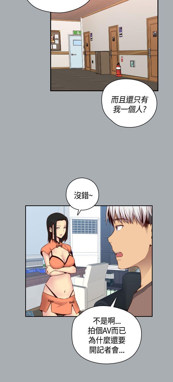 斗破苍穹漫画6韩漫全集-第56话无删减无遮挡章节图片 