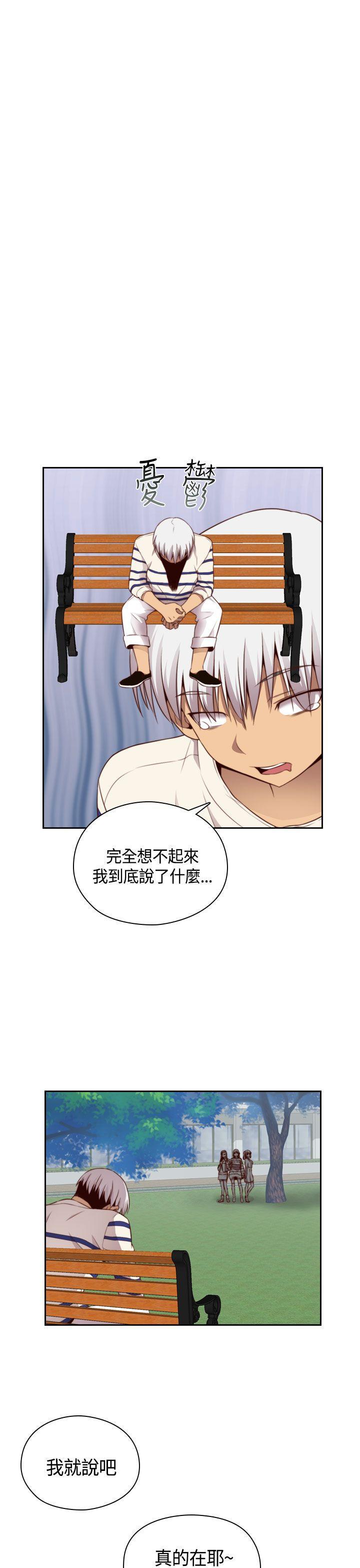 斗破苍穹漫画6韩漫全集-第56话无删减无遮挡章节图片 