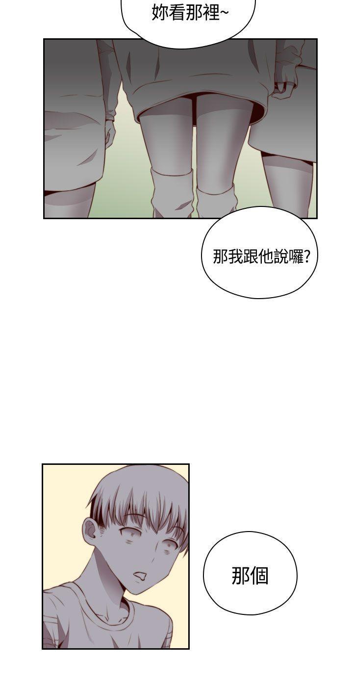 斗破苍穹漫画6韩漫全集-第56话无删减无遮挡章节图片 