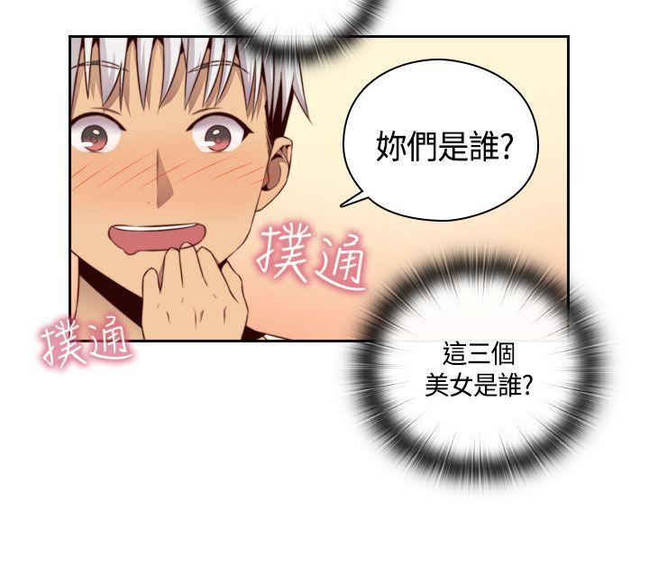 斗破苍穹漫画6韩漫全集-第56话无删减无遮挡章节图片 