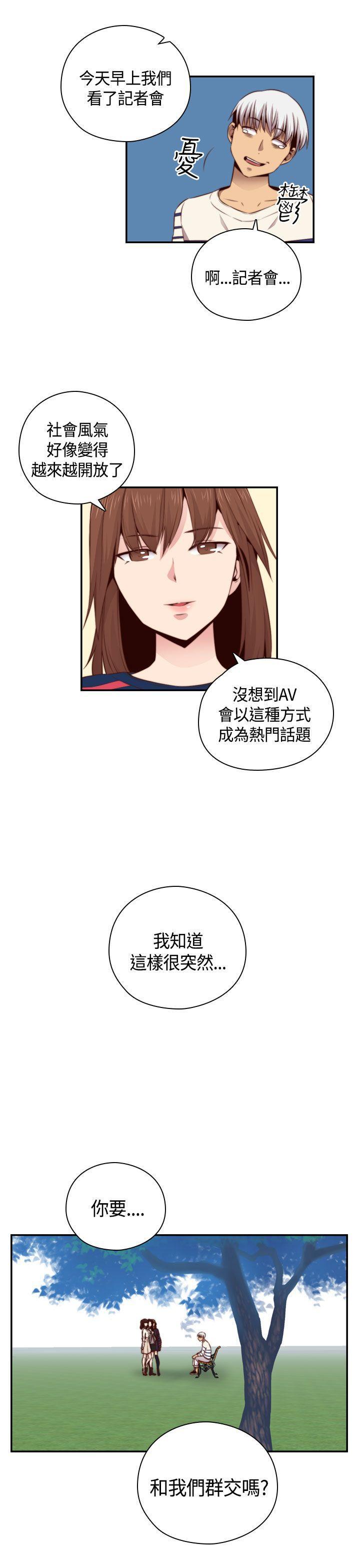 斗破苍穹漫画6韩漫全集-第56话无删减无遮挡章节图片 