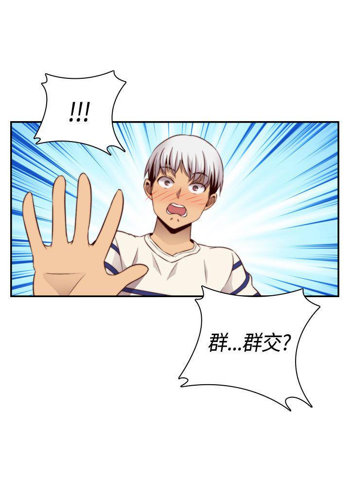 斗破苍穹漫画6韩漫全集-第56话无删减无遮挡章节图片 