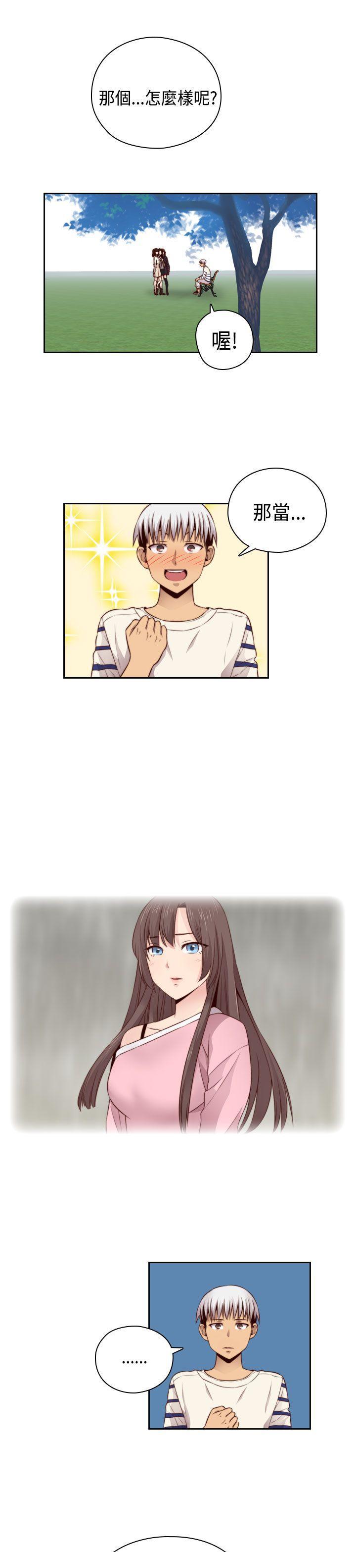斗破苍穹漫画6韩漫全集-第56话无删减无遮挡章节图片 