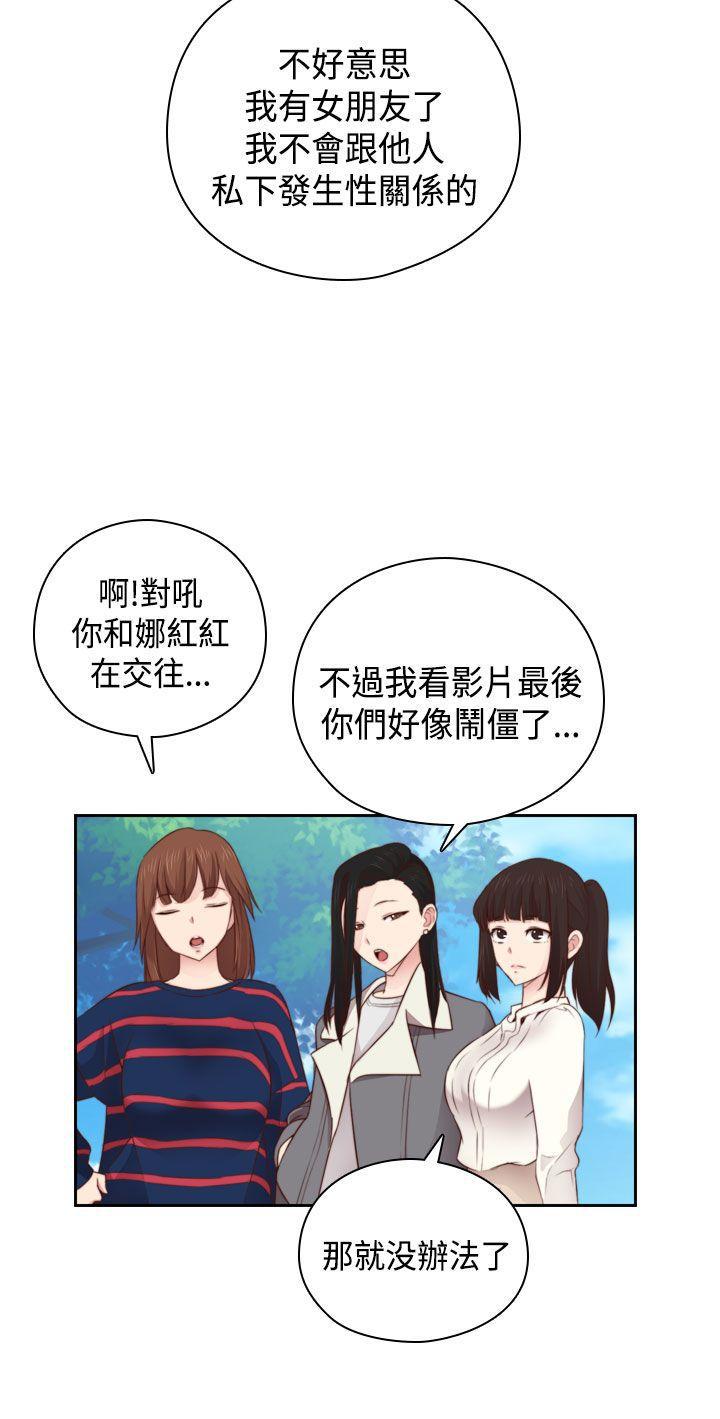 斗破苍穹漫画6韩漫全集-第56话无删减无遮挡章节图片 