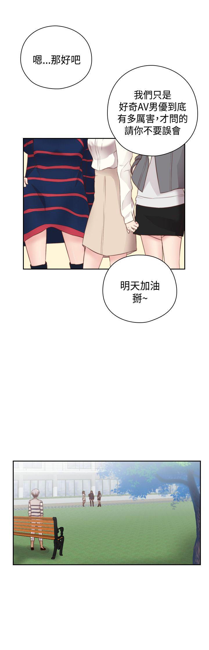 斗破苍穹漫画6韩漫全集-第56话无删减无遮挡章节图片 