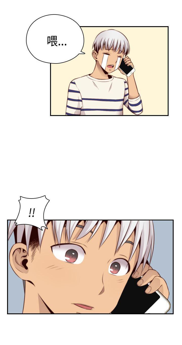 斗破苍穹漫画6韩漫全集-第56话无删减无遮挡章节图片 