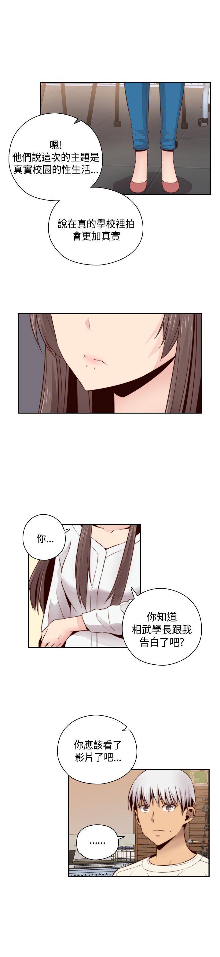 斗破苍穹漫画6韩漫全集-第56话无删减无遮挡章节图片 