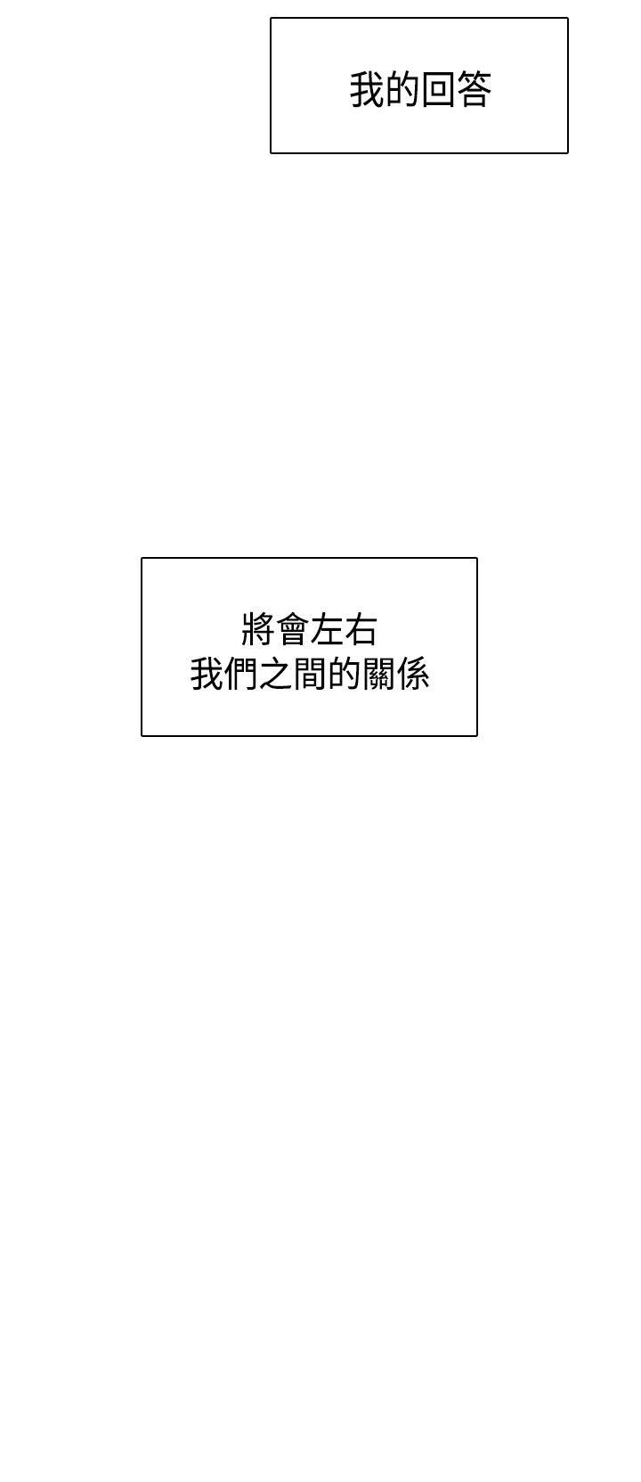斗破苍穹漫画6韩漫全集-第56话无删减无遮挡章节图片 