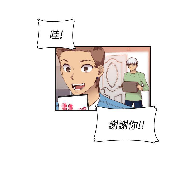 斗破苍穹漫画6韩漫全集-第60话无删减无遮挡章节图片 