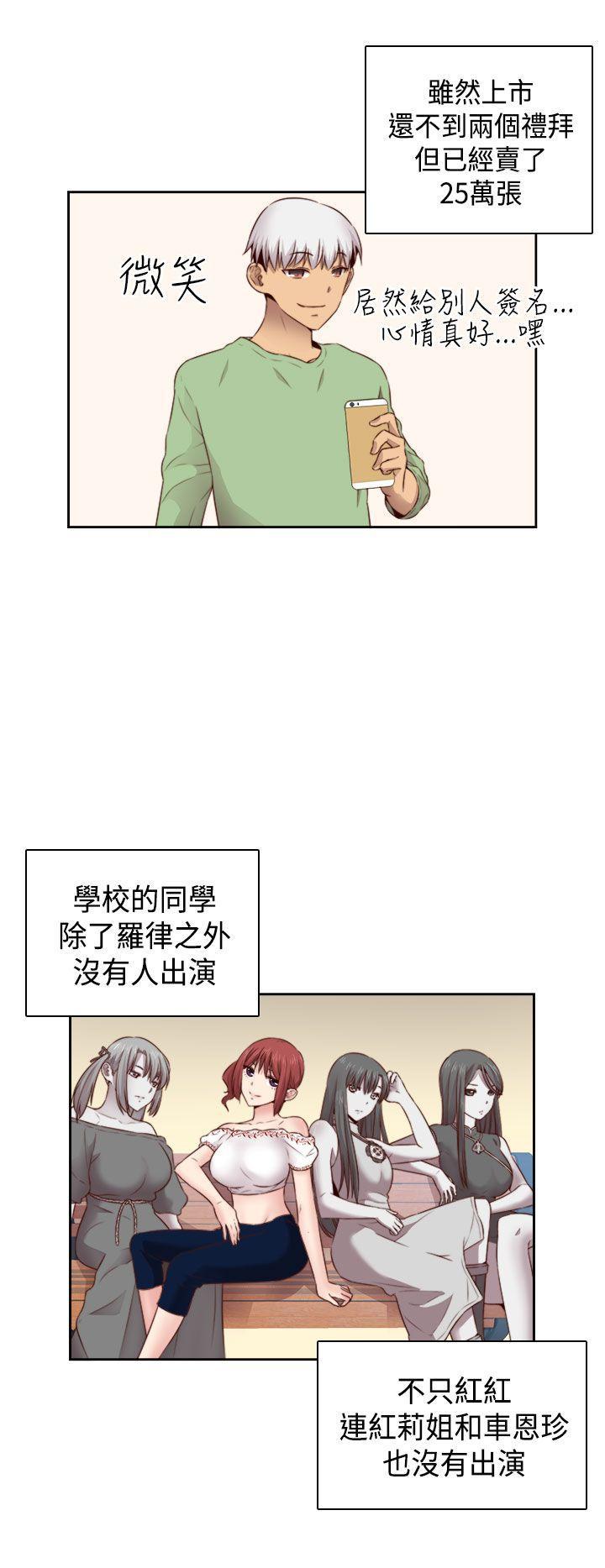 斗破苍穹漫画6韩漫全集-第60话无删减无遮挡章节图片 