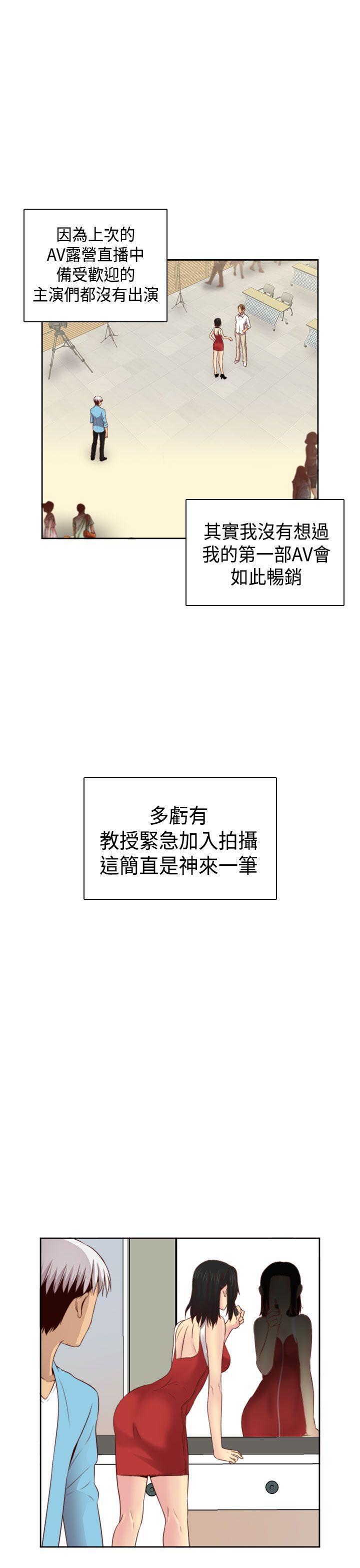 斗破苍穹漫画6韩漫全集-第60话无删减无遮挡章节图片 