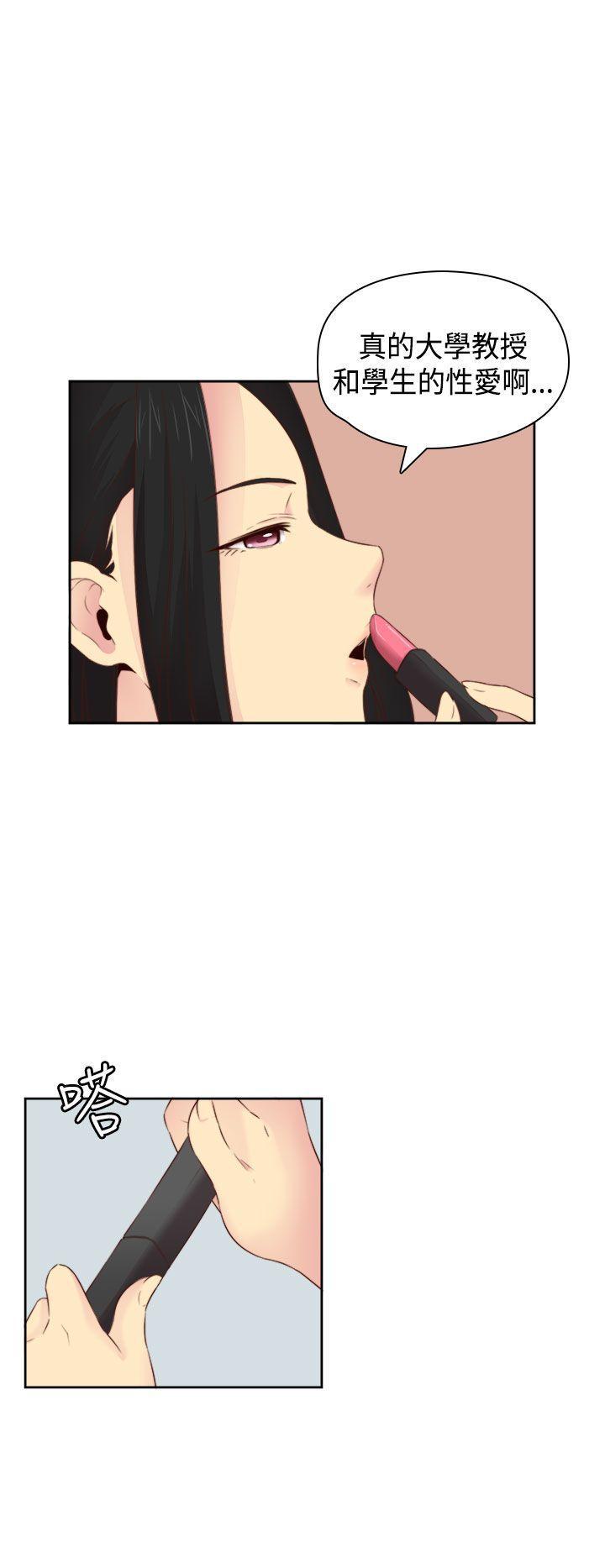 斗破苍穹漫画6韩漫全集-第60话无删减无遮挡章节图片 