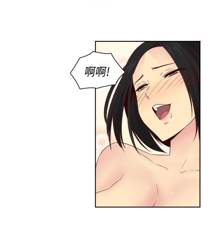 斗破苍穹漫画6韩漫全集-第60话无删减无遮挡章节图片 