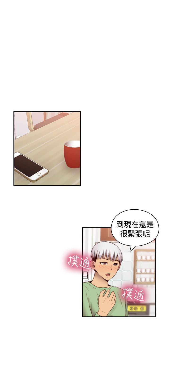 斗破苍穹漫画6韩漫全集-第60话无删减无遮挡章节图片 