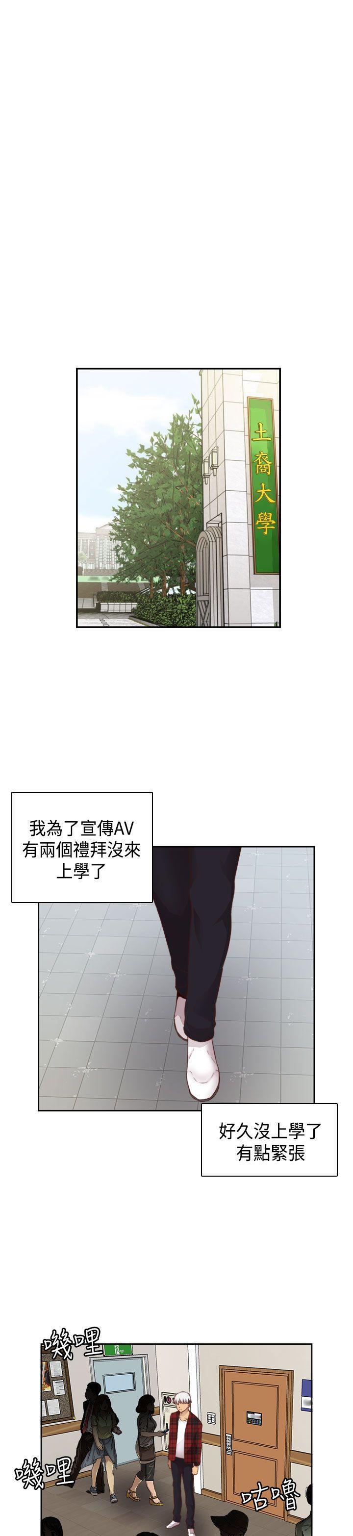 斗破苍穹漫画6韩漫全集-第60话无删减无遮挡章节图片 