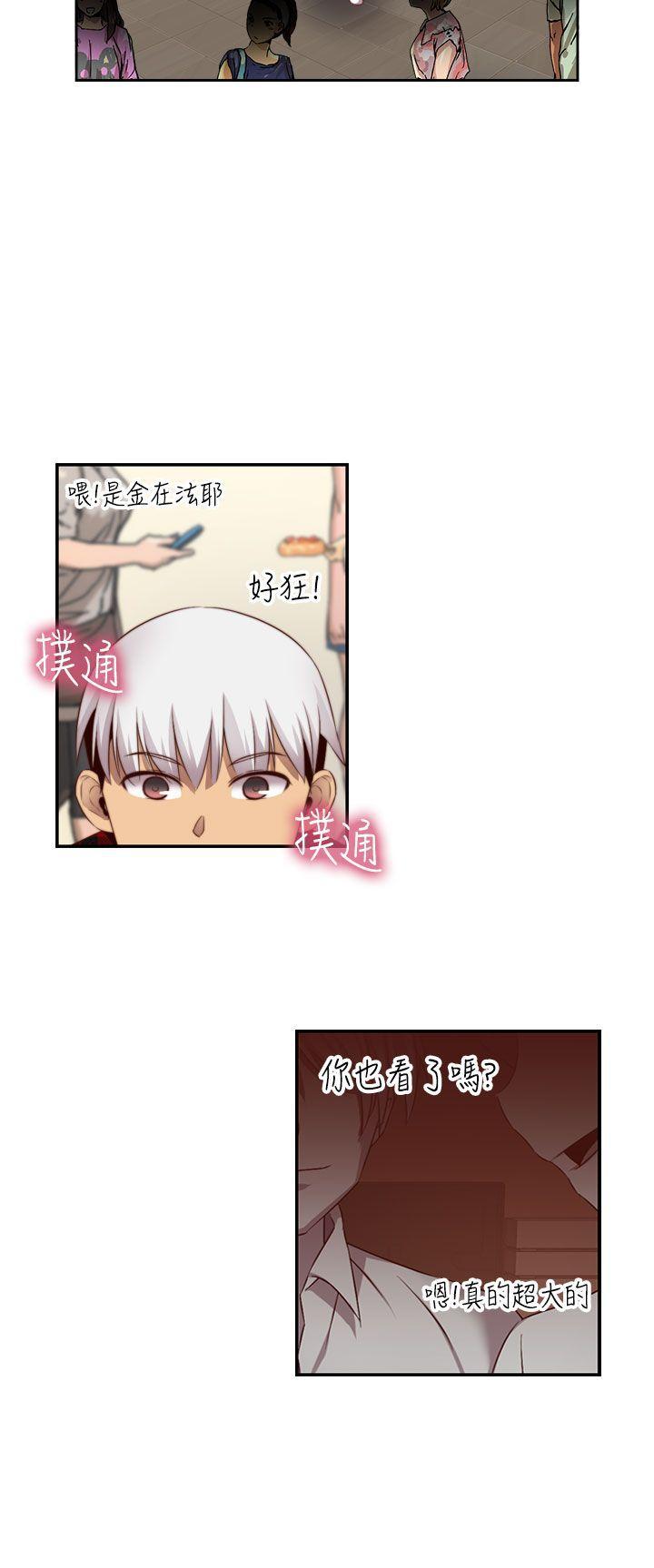 斗破苍穹漫画6韩漫全集-第60话无删减无遮挡章节图片 