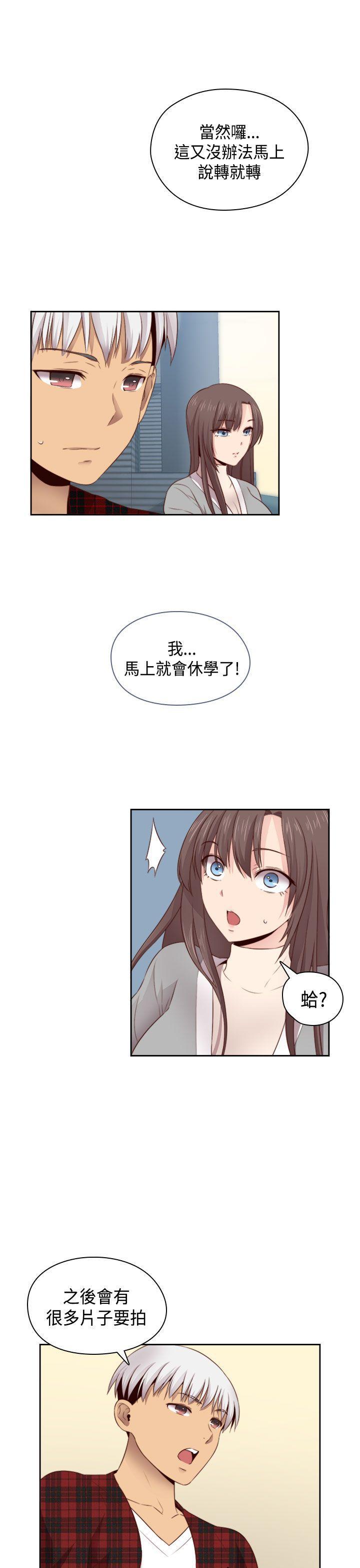 斗破苍穹漫画6韩漫全集-第60话无删减无遮挡章节图片 