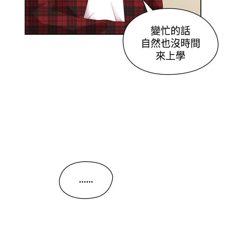 斗破苍穹漫画6韩漫全集-第60话无删减无遮挡章节图片 
