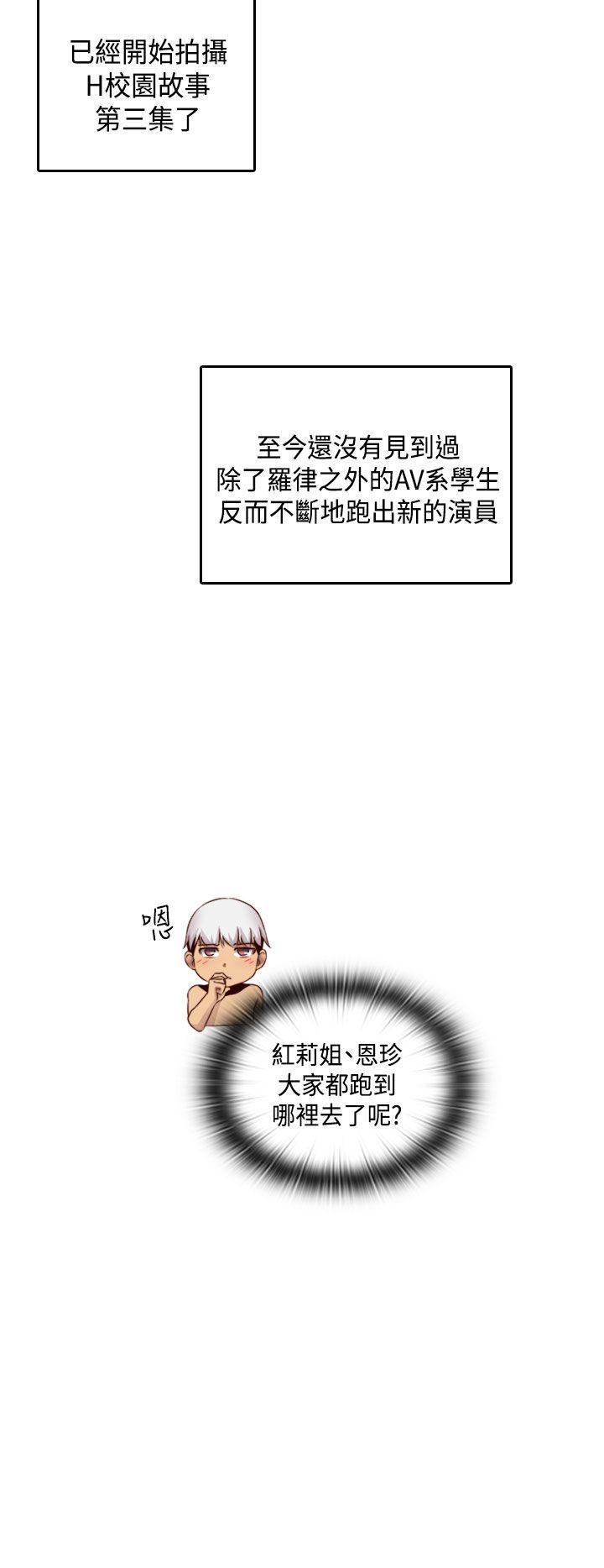 斗破苍穹漫画6韩漫全集-第61话无删减无遮挡章节图片 