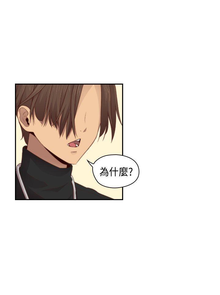 斗破苍穹漫画6韩漫全集-第61话无删减无遮挡章节图片 