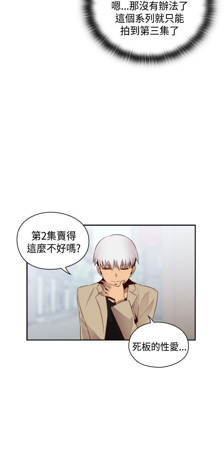 斗破苍穹漫画6韩漫全集-第61话无删减无遮挡章节图片 