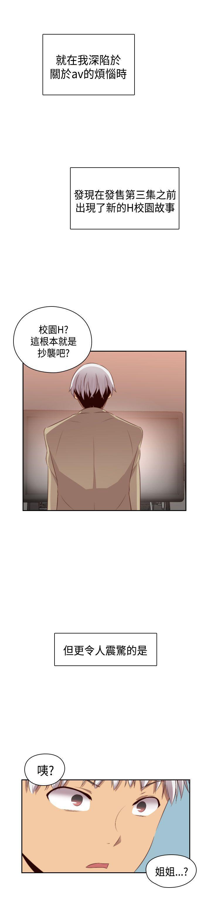 斗破苍穹漫画6韩漫全集-第61话无删减无遮挡章节图片 