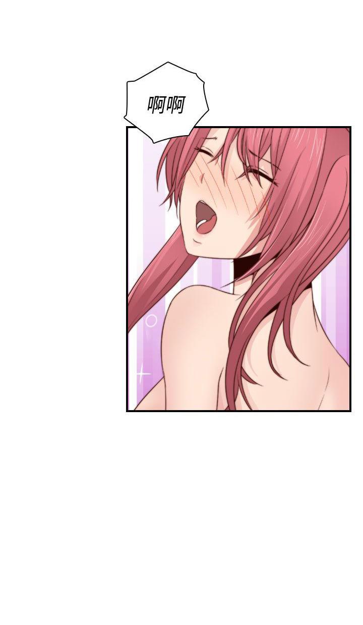 斗破苍穹漫画6韩漫全集-第61话无删减无遮挡章节图片 