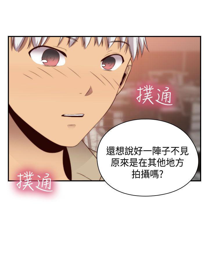 斗破苍穹漫画6韩漫全集-第61话无删减无遮挡章节图片 