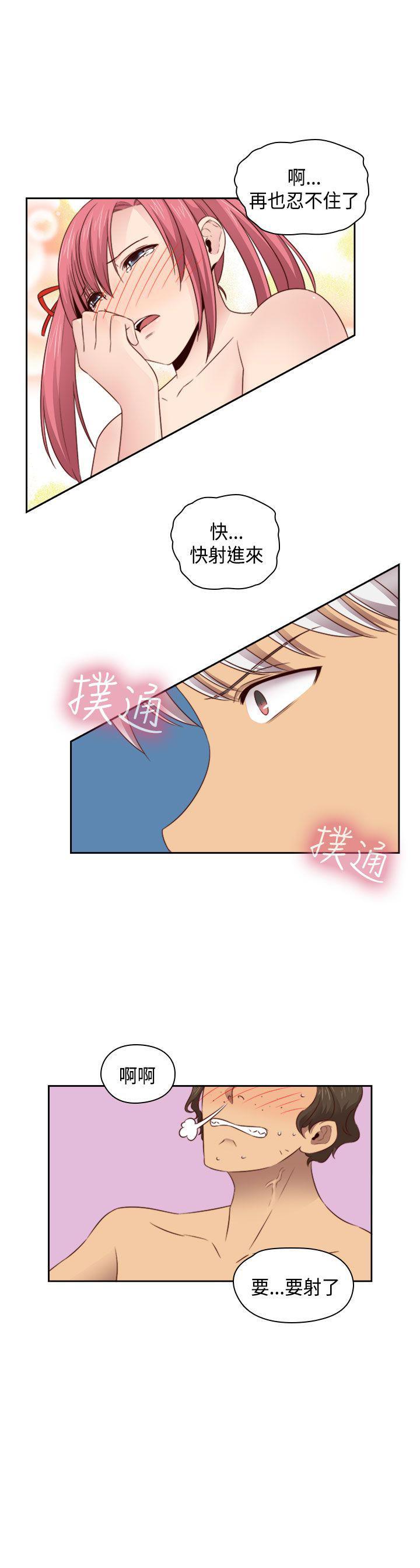 斗破苍穹漫画6韩漫全集-第61话无删减无遮挡章节图片 