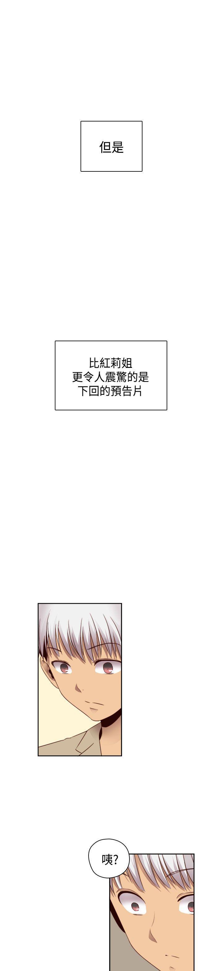 斗破苍穹漫画6韩漫全集-第61话无删减无遮挡章节图片 
