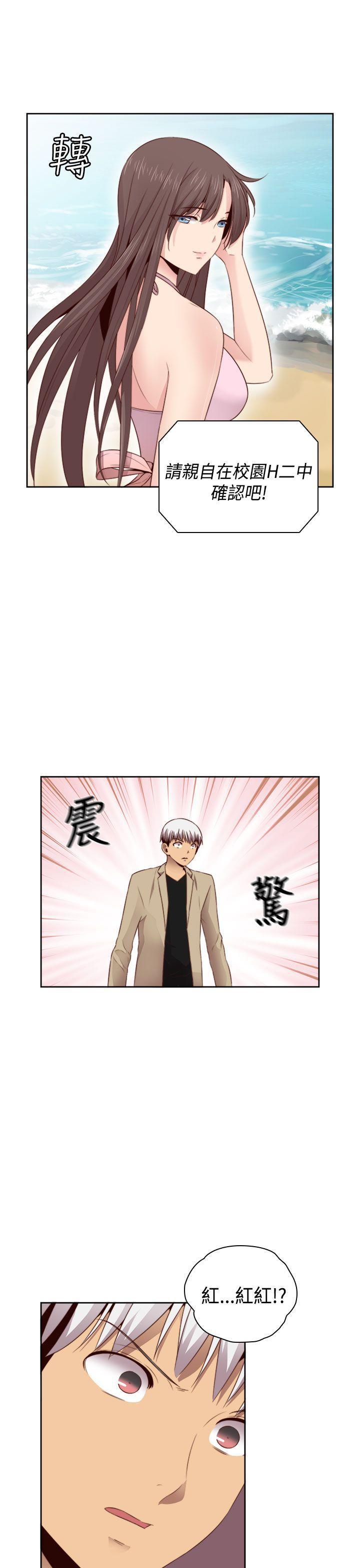 斗破苍穹漫画6韩漫全集-第61话无删减无遮挡章节图片 