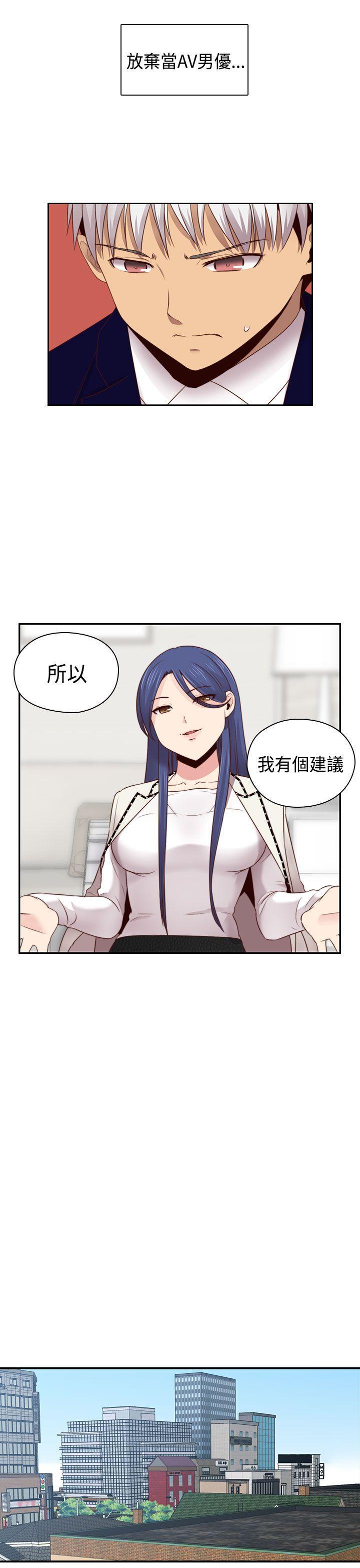 斗破苍穹漫画6韩漫全集-第63话无删减无遮挡章节图片 
