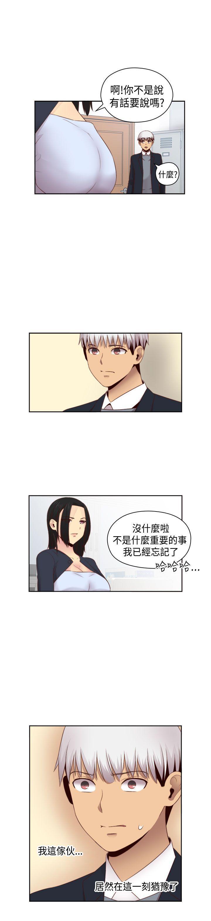 斗破苍穹漫画6韩漫全集-第63话无删减无遮挡章节图片 