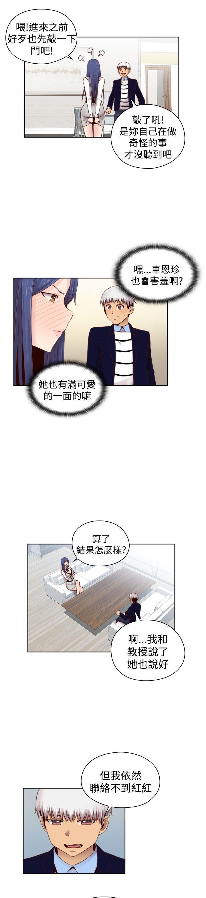 斗破苍穹漫画6韩漫全集-第64话无删减无遮挡章节图片 
