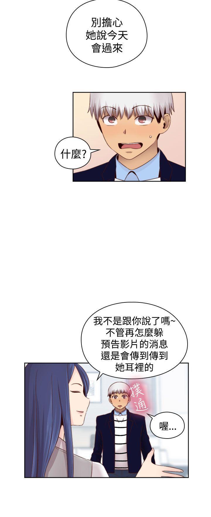 斗破苍穹漫画6韩漫全集-第64话无删减无遮挡章节图片 