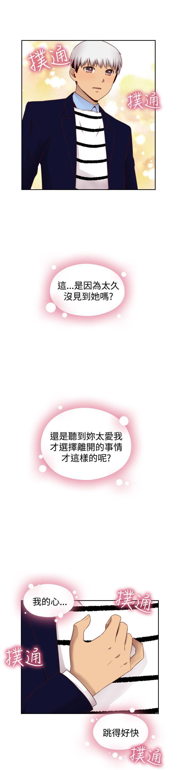 斗破苍穹漫画6韩漫全集-第64话无删减无遮挡章节图片 